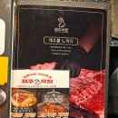 이마트24 춘천스무숲점 | 춘천 스무숲 맛집 제주옥탑 메뉴 삼겹살 구워주는 고깃집