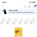 휘퓨어 KF94 대형 100매 62000원(개당 620원) 25매 15900원(개당 636원)!! 이미지