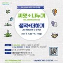 충주중원문화재단 이미지