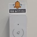 수완중기