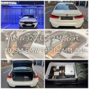 BMW 320i LCI 2 M Sport 신차 구매 후기 + 할인 금액, 딜러 출고 선물