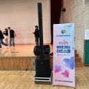 인천작동초등학교 이미지