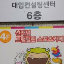 팡팡존 이미지