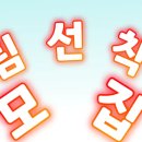 청춘포차 이미지