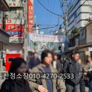 회현공인중개사사무소 이미지