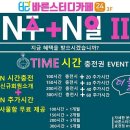바른스터디카페광주효천점 이미지