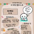 마이마이 이미지