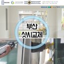 한성건업 이미지