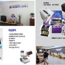제이에이치컴퍼니 이미지
