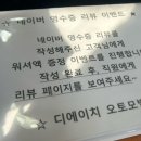 팡더레체 이미지