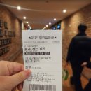 CGV범계2관 | CGV 범계 리클라이너관 후기 | 임산부 영화관 추천, 맨 앞자리 추천!