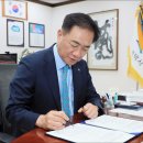 평택시, 크로아티아 풀라 폴라시와 비대면 우호교류 합의 체결 이미지