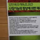 토브힐링 이미지