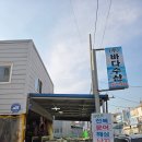 남성동055 | 창원해산물 캠핑 준비 새우, 낙지, 문어, 조개, 가리비 맛집 마산어시장 바다여행수산