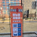 별내참사랑의원 | 별내 고기집 꾸석지돌판한우 별내점 별내 소고기 가성비 맛집