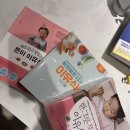 육아 기록 🍼 6개월 앞둔 아가 이유식 준비