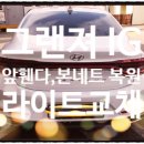 강북공업사 이미지