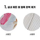 그루밍 단 이미지