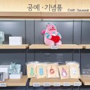 서울기념품상회