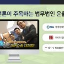 법률사무소변호 이미지
