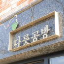 청주민박 네이버블로그