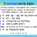 나주시립도서관 이미지