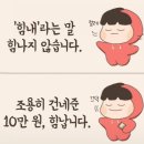 인성장애인복지관 이미지