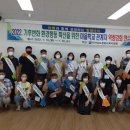 [마을역량강화]생태환경교육 이미지