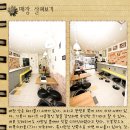 수제이야기 이미지