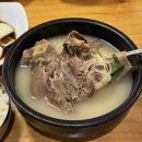 메리츠화재빌딩 | 대구 종로 국밥 맛집 한우장 따로국밥 / 꼬리곰탕 후기