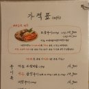 세광양대창대구 이미지