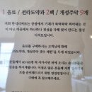 언니네강아지 | [변산반도 7탄] 봄해언니네, 슬지제빵소_부안 여행 간식거리, 선물.