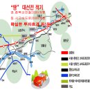 경춘선 복선· 서울 - 춘천 고속도로 건설 … 미래형 신도시도 추진 중 이미지