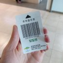 푸른안과의원 이미지