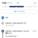 부암수퍼 이미지