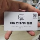 세븐일레븐 진접센트레빌점 | [경기도 남양주] 필름 벗겨진 붙박이장 남양주 진접 센트레빌 시티2단지 시공 후기 리얼 공개