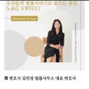 변호사이태원법률사무소 이미지