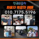 양석낚시터 이미지