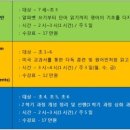 와이비엠잉글루강신학원