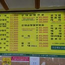 [안산] 순대국 맛집! 엄마손포천순대국 사동점 (내돈내산)