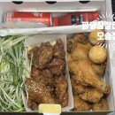 파닭참잘하는 집 오송점 냉정 맛평가,찐 내돈내산 , 가격