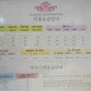 리얼독스쇼룸