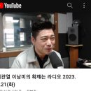 울산 mbc 라디오 생방송 이미지