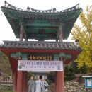 화랑사 이미지