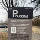 나들목가족공원(1) 이미지