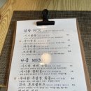 시시한덮밥 이미지