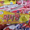 라라아이스크림할인점
