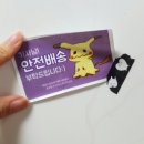 츄츄트레인 이미지