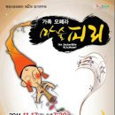 시립합창단 정기연주회 이미지