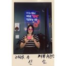 행운동-15 이미지